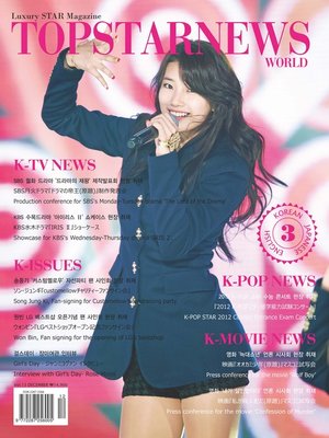 cover image of Top Star News, Volume 8